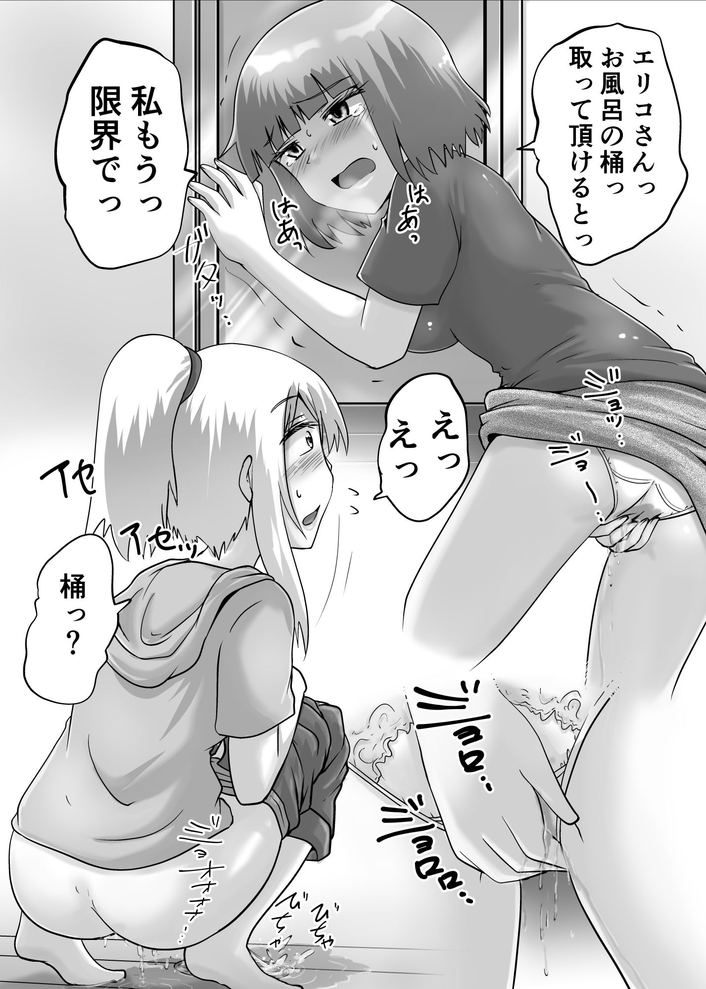 鈴の滴25 画像7