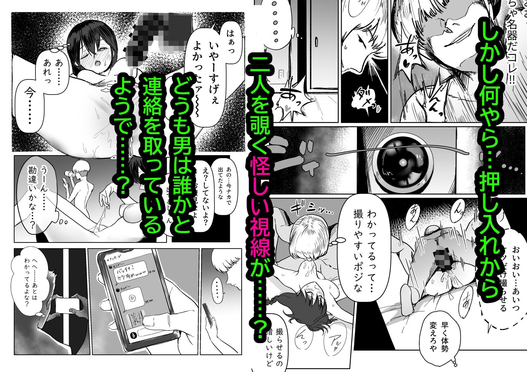 麗沙ちゃん物語 画像3