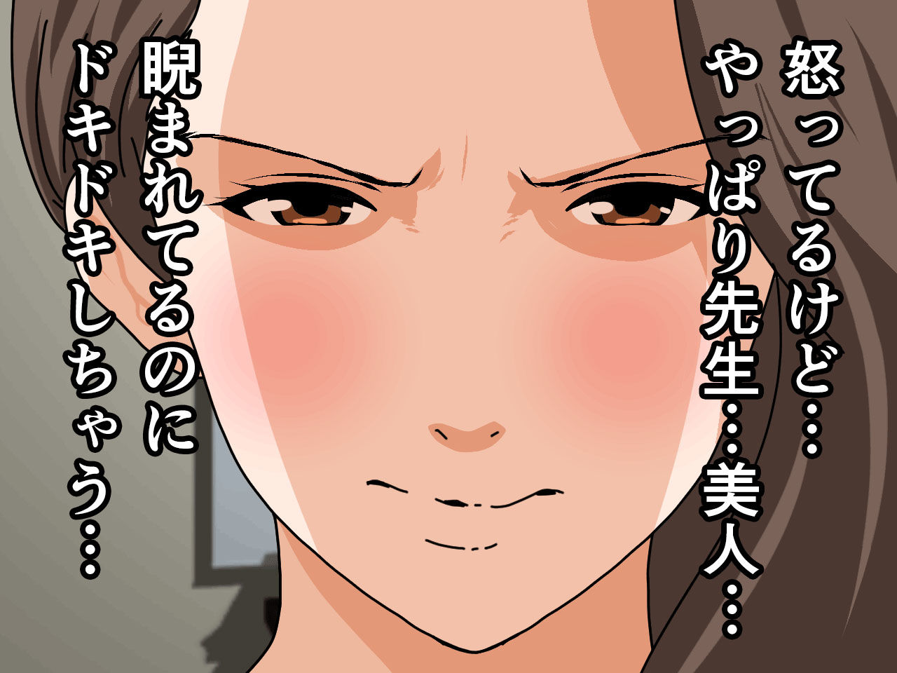 サンプル画像1:杜戸先生と苫田ママをレズらせて3Pしてみた夜-と…その後の話(サークルENZIN) [d_617350]