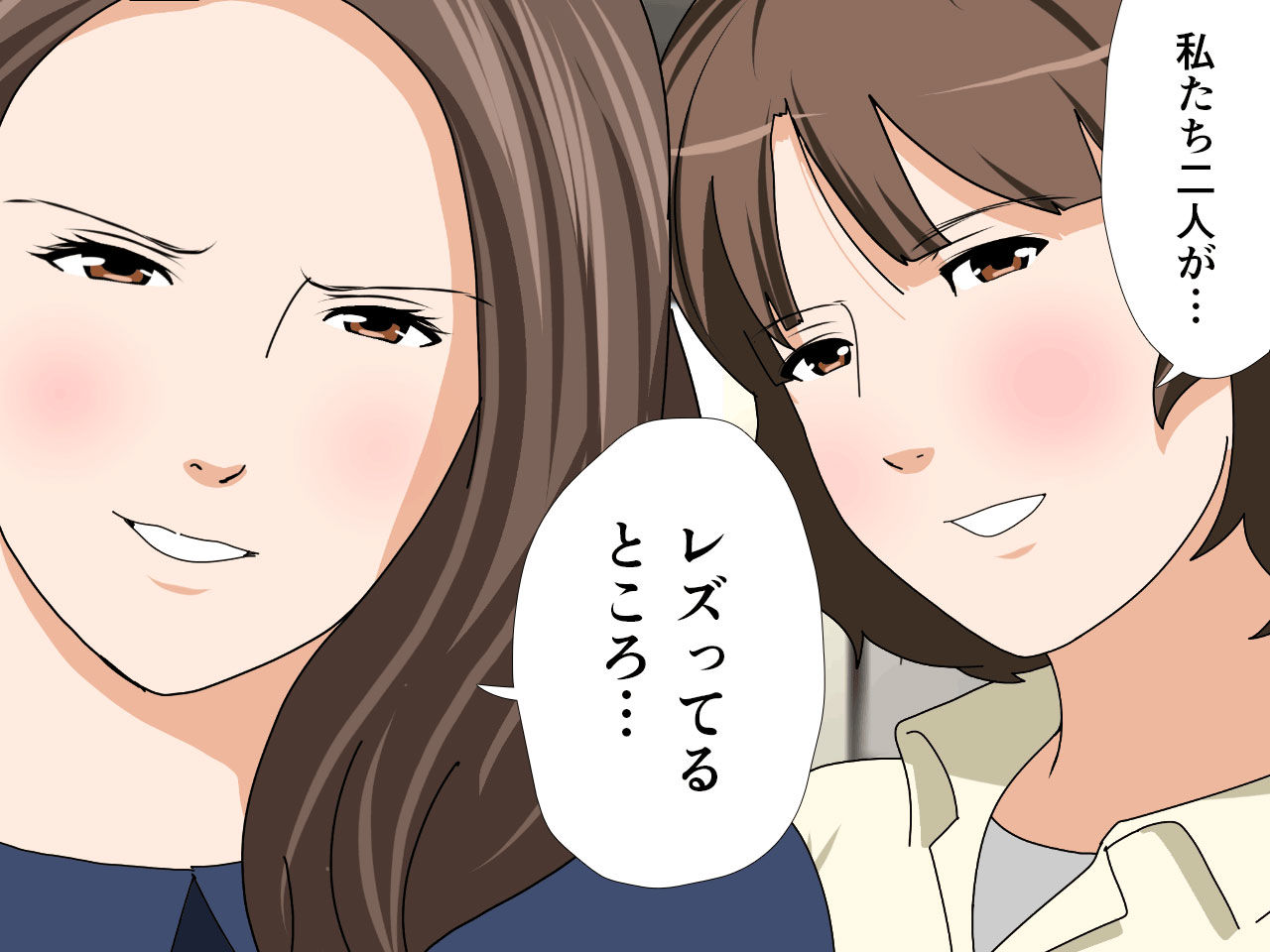 杜戸先生と苫田ママをレズらせて3Pしてみた夜-と…その後の話_8