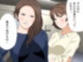 杜戸先生と苫田ママをレズらせて3Pしてみた夜-と…その後の話