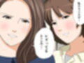 杜戸先生と苫田ママをレズらせて3Pしてみた夜-と…その後の話