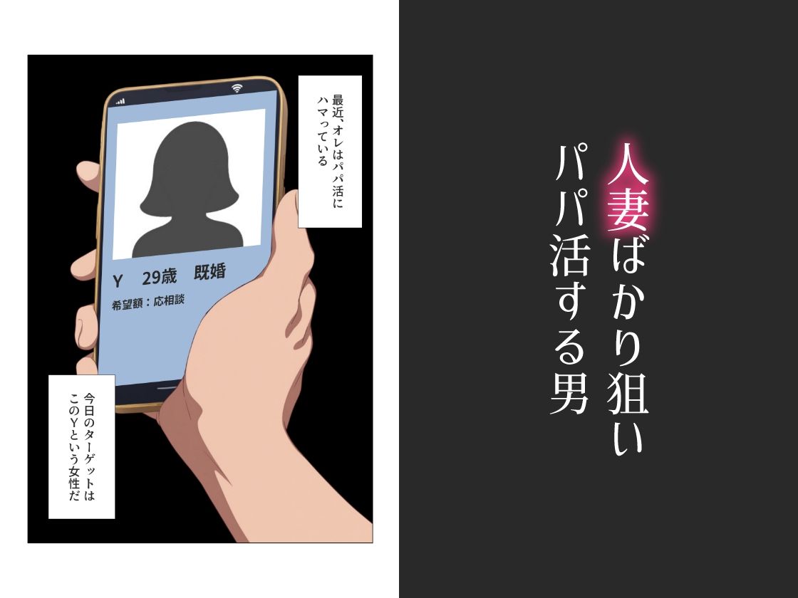 サンプル画像1:人妻堕とし(AI-CAT) [d_617374]