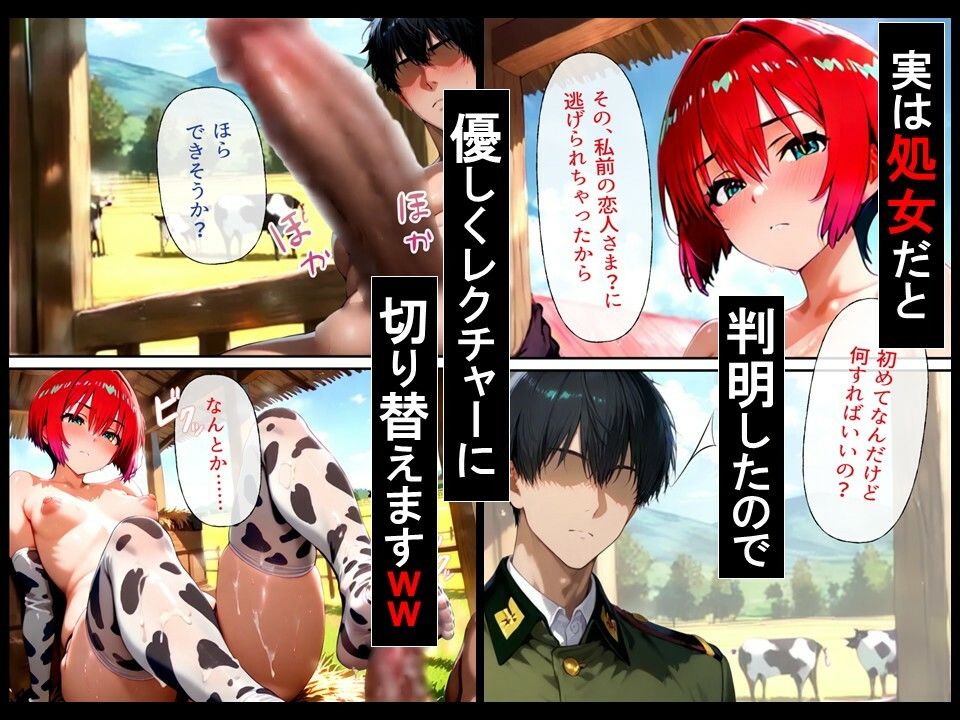 サンプル画像3:娼館燃やした女の処女ま〇こ開発してきた件についてww(ちっぱいふぁくとりー) [d_617406]