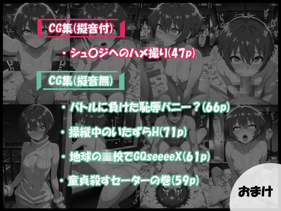サンプル画像4:娼館燃やした女の処女ま〇こ開発してきた件についてww(ちっぱいふぁくとりー) [d_617406]