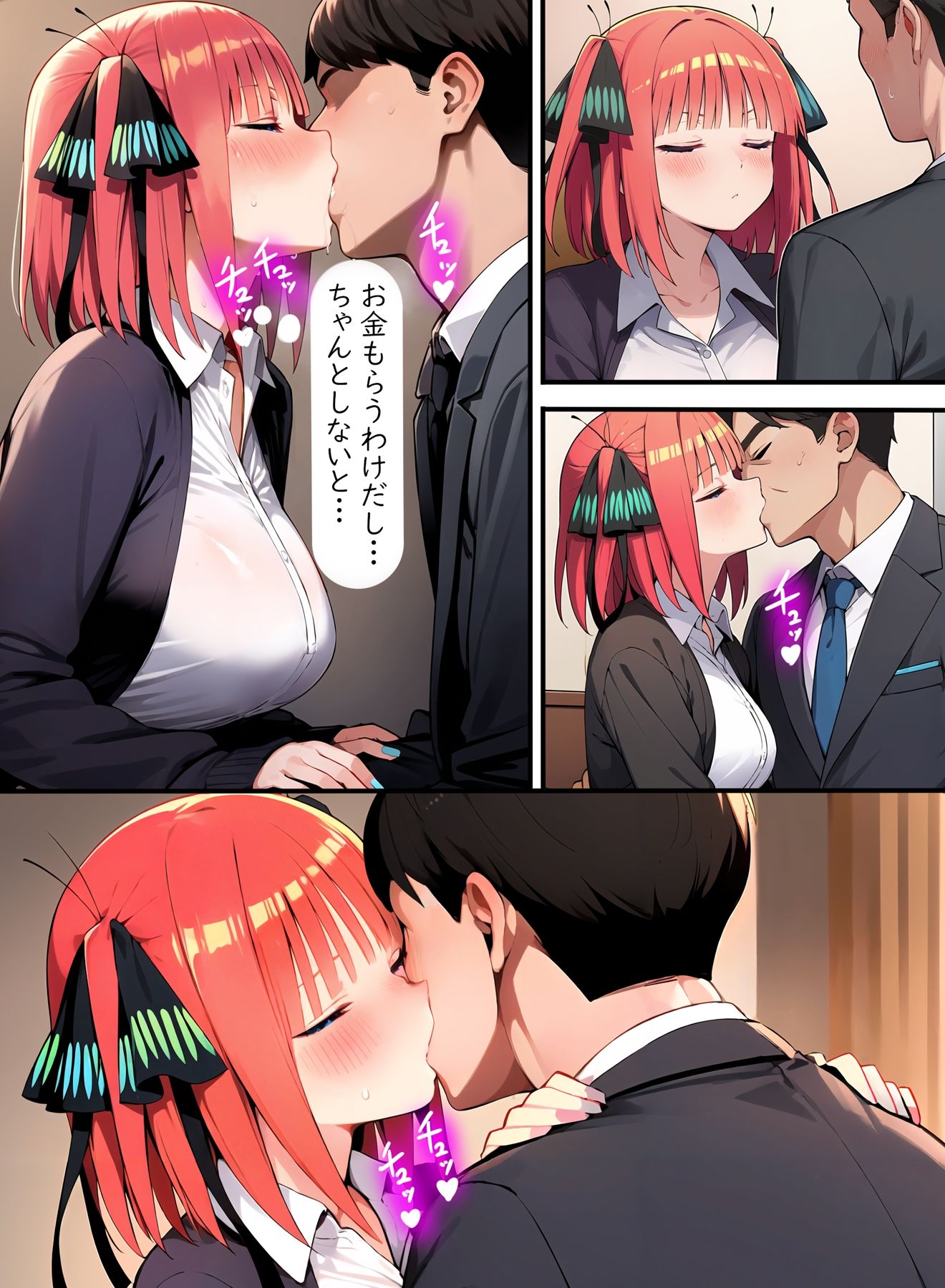 サンプル画像1:初めてはあいつとがよかった(AI漫画創作倶楽部) [d_617417]