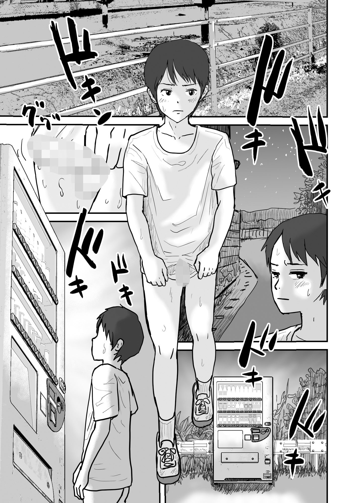 サンプル画像1:継父に売られました(列島美少年) [d_617420]