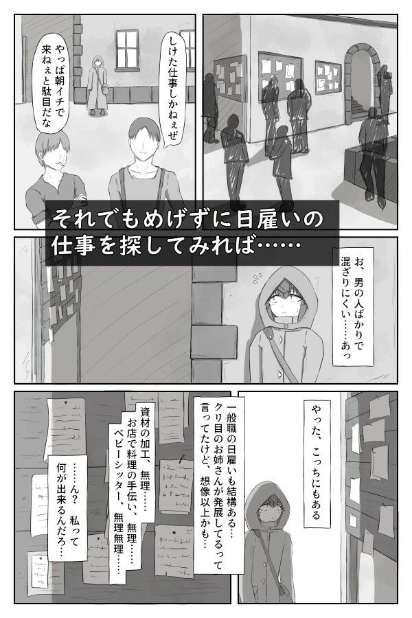 サンプル画像3:ククリの性活(直送ロールキャベツ) [d_617440]