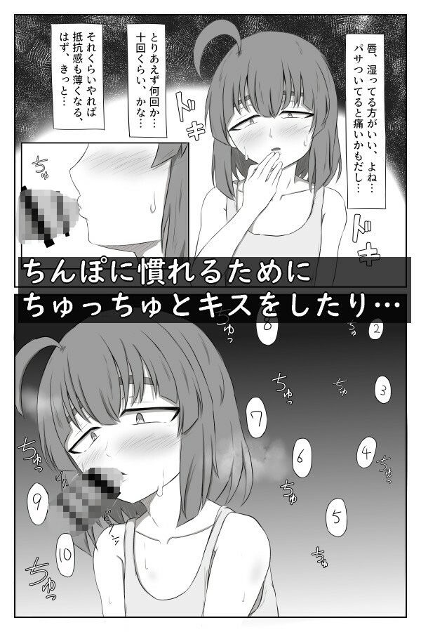 サンプル画像6:ククリの性活(直送ロールキャベツ) [d_617440]