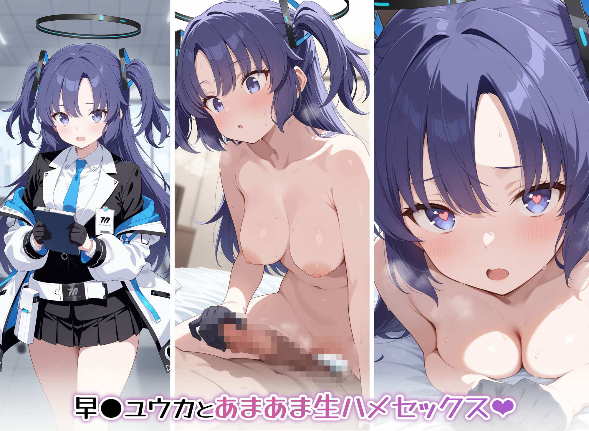 会計ムスメとただただあまあま生中出しする先生の話 画像1