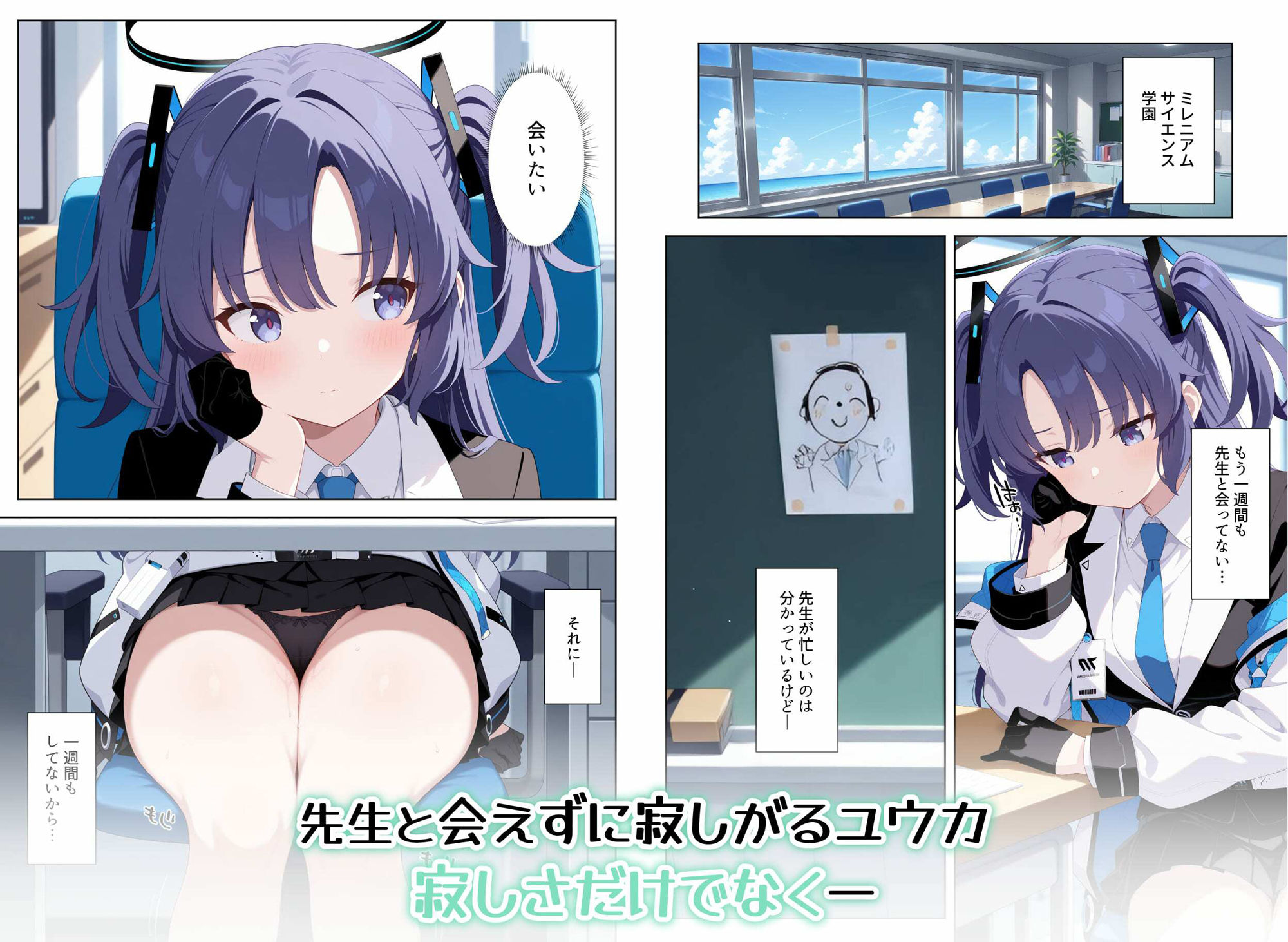 会計ムスメとただただあまあま生中出しする先生の話 画像4