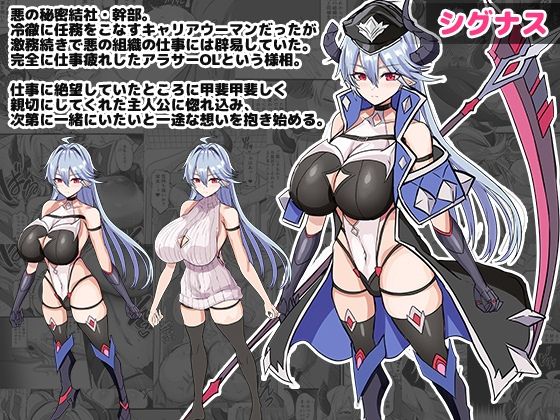 サンプル画像1:女幹部を匿ったら同棲する事になった話(どぶのほとり。) [d_617447]