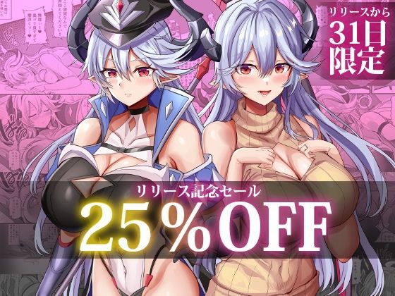 サンプル画像2:女幹部を匿ったら同棲する事になった話(どぶのほとり。) [d_617447]