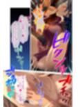 魔王城Re:ビルド！ 〜魔族再興の報酬は甘美なSEXハーレム〜 モザイクコミック総集編