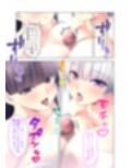 魔王城Re:ビルド！ 〜魔族再興の報酬は甘美なSEXハーレム〜 モザイクコミック総集編
