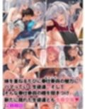 女学校で男ひとりなので校則で性欲のはけ口にされる日常 総集編1