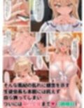 女学校で男ひとりなので校則で性欲のはけ口にされる日常 総集編1