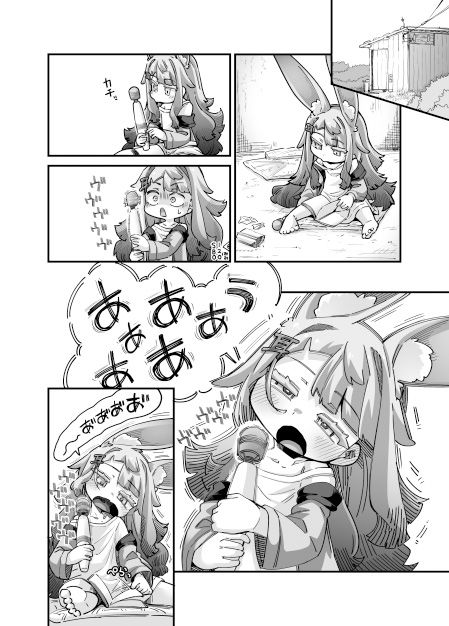 ふるえるみみのこ_3