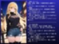 金髪美女咲良（30） 不倫SEX記録 〜人妻快楽NTR 〜
