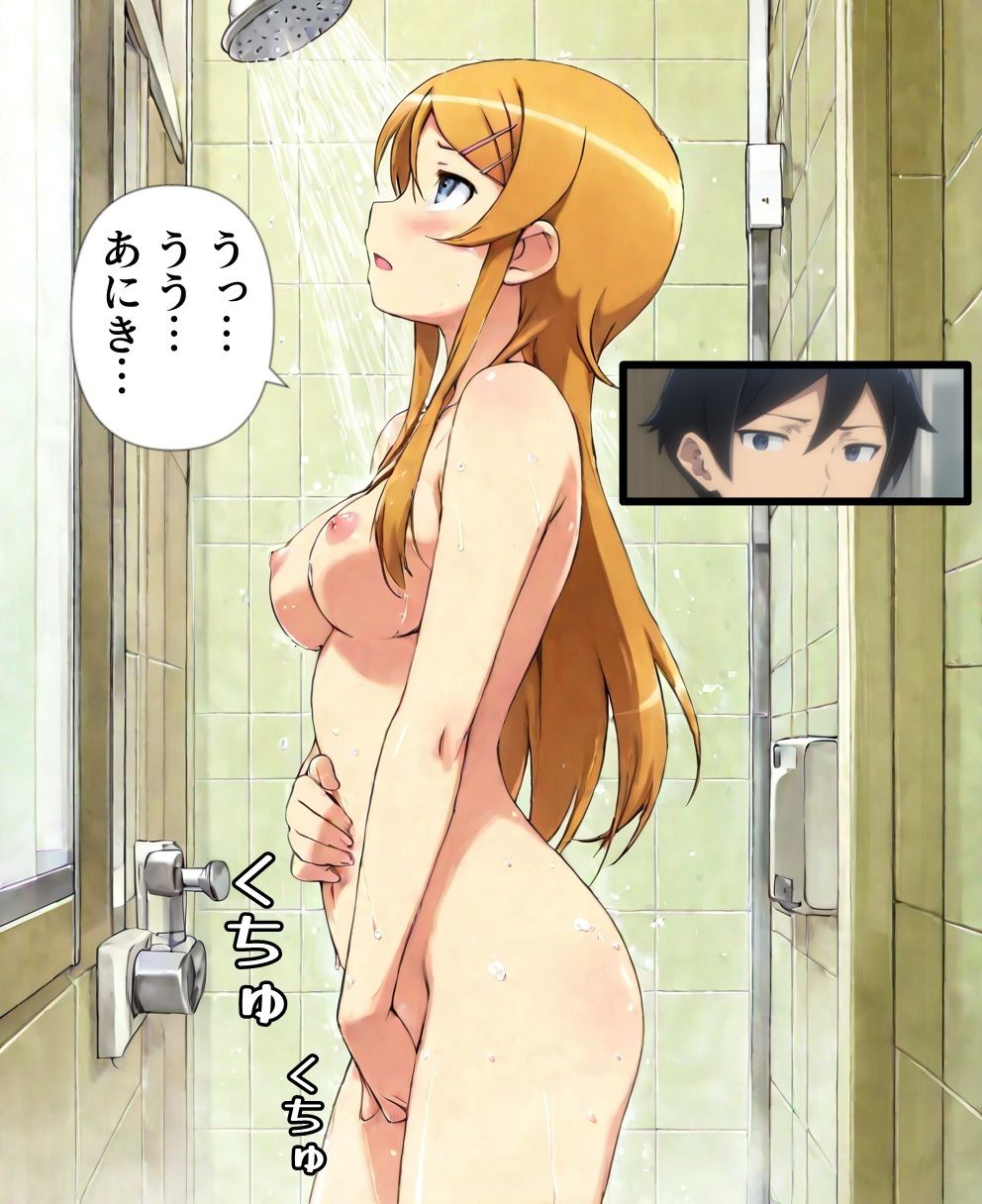 サンプル画像1:どりいむメロンパート1 美・妹・Baby(E浪漫画K8) [d_617649]