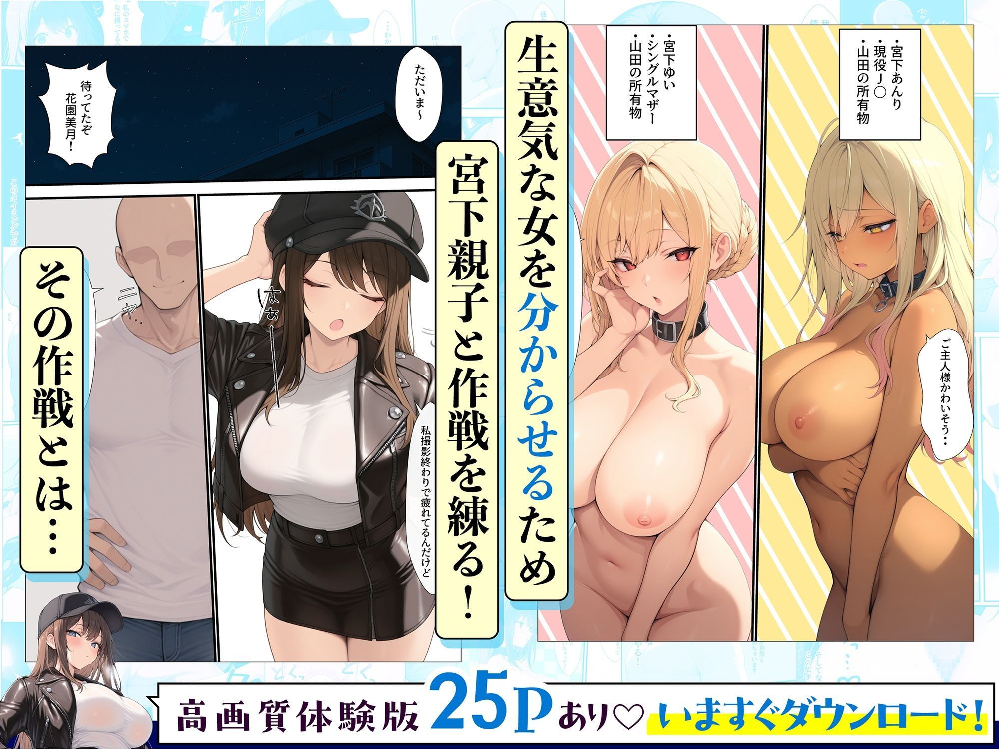 サンプル画像4:一獲千女〜女が当たる宝くじで一等を当てた男〜【人気若手女優編】(しゃる) [d_617691]