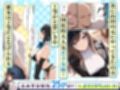 一獲千女〜女が当たる宝くじで一等を当てた男〜【人気若手女優編】