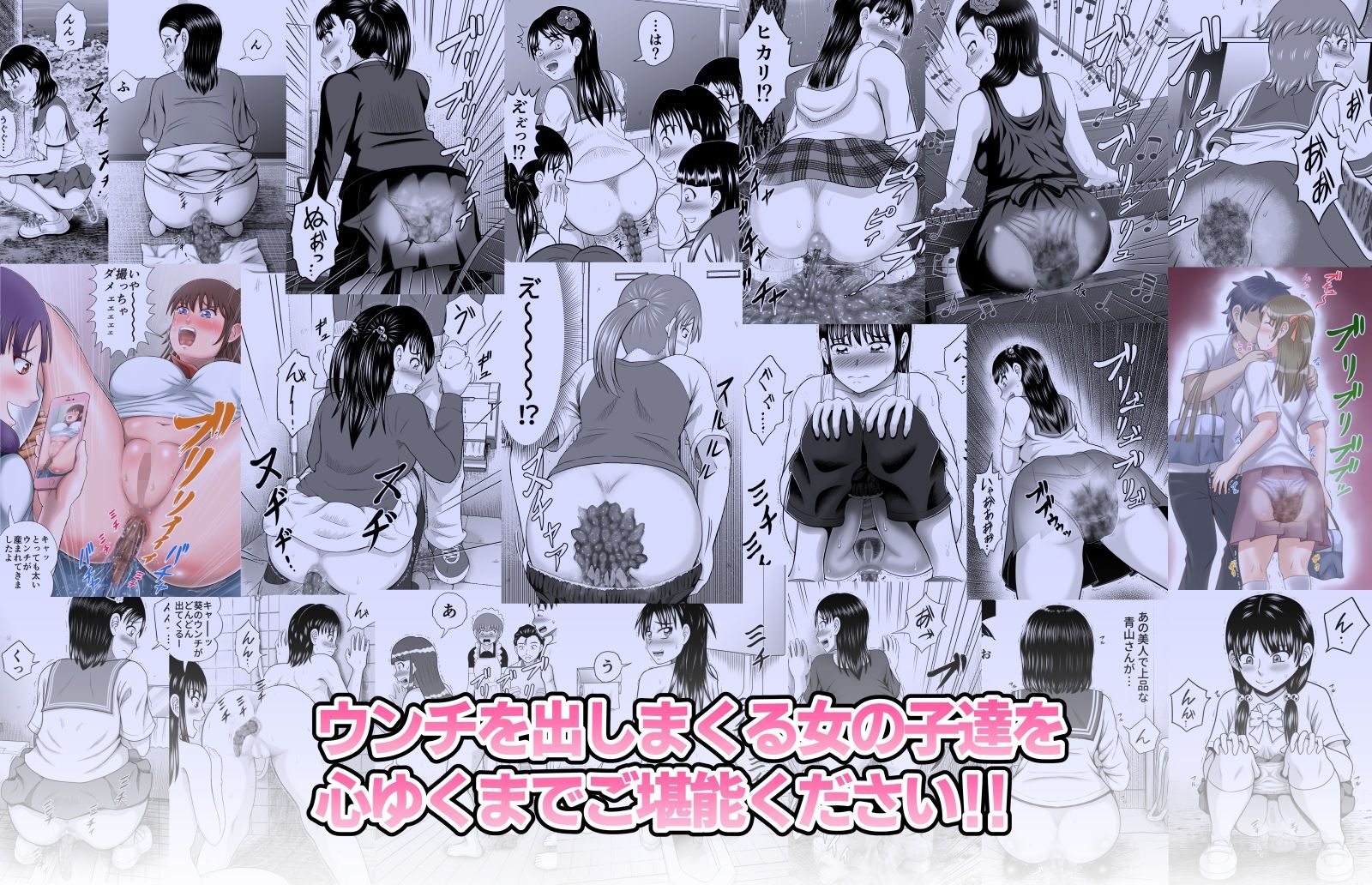 サンプル画像4:スカトロ大全2(ヒトツカミ) [d_617727]