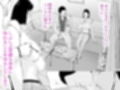 おくさん一晩黙ってわしに抱かれぇな