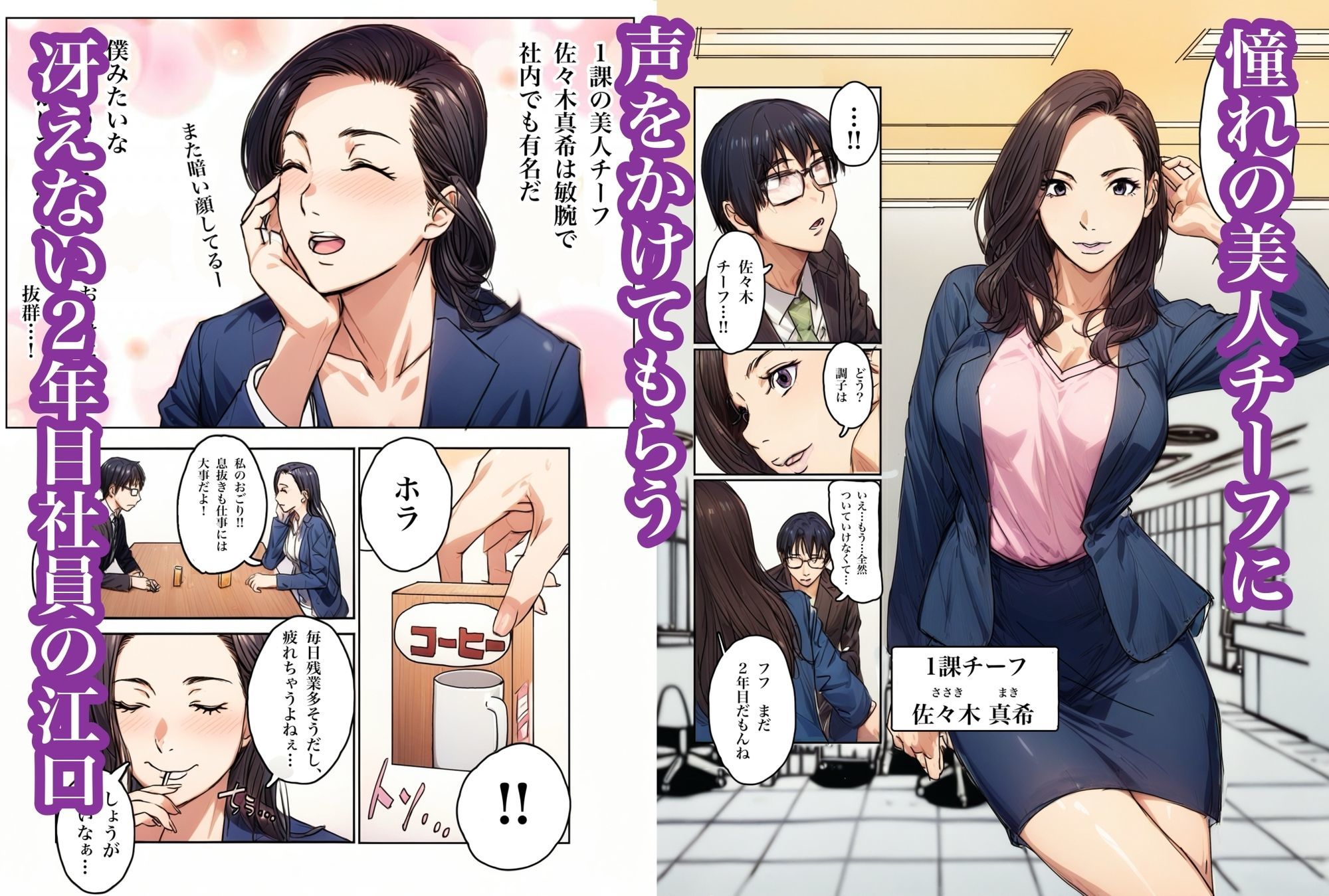 サンプル画像1:泥●した美人チーフと脱衣ゲームした話(Urarok) [d_617811]