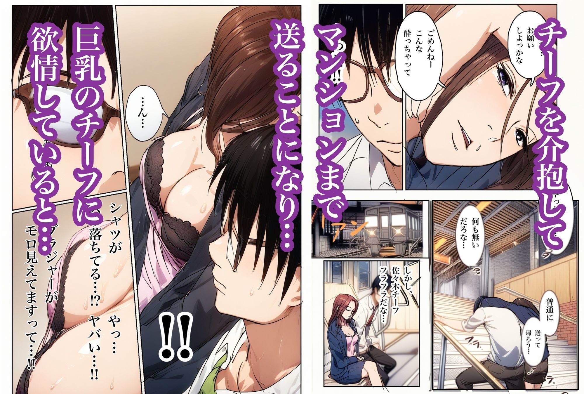 サンプル画像3:泥●した美人チーフと脱衣ゲームした話(Urarok) [d_617811]