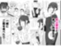 ヒモニートの俺にズブズブに依存しまくってる社畜OLお姉さんと束縛いちゃらぶえっちする話