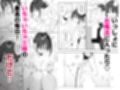 ヒモニートの俺にズブズブに依存しまくってる社畜OLお姉さんと束縛いちゃらぶえっちする話