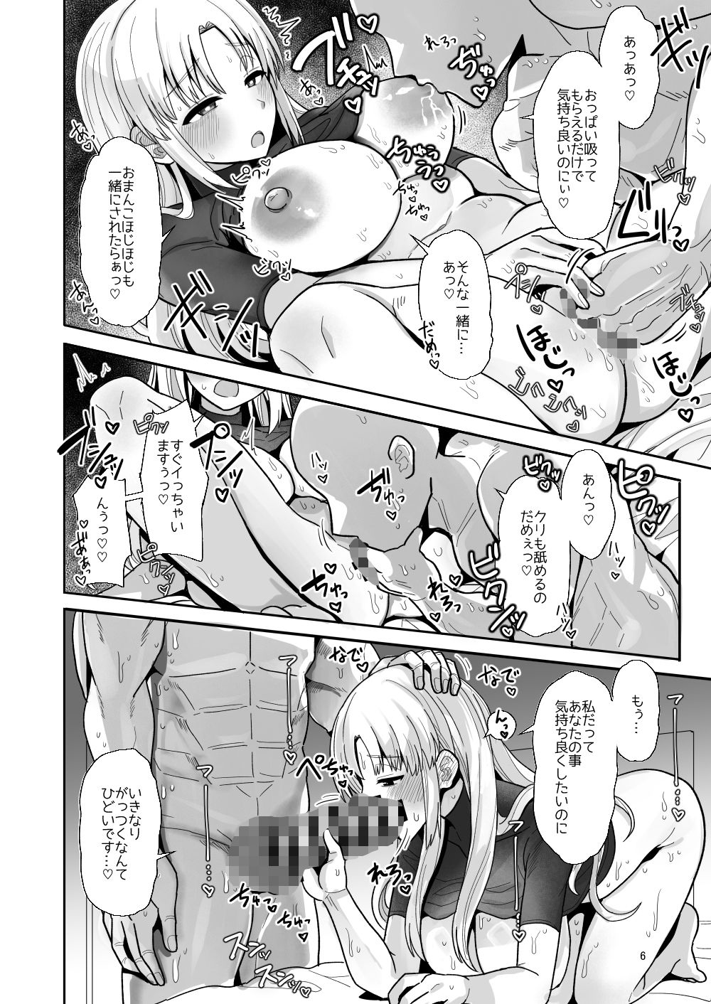 3x万スパチャしたらシスタークレアが家に来た 画像8