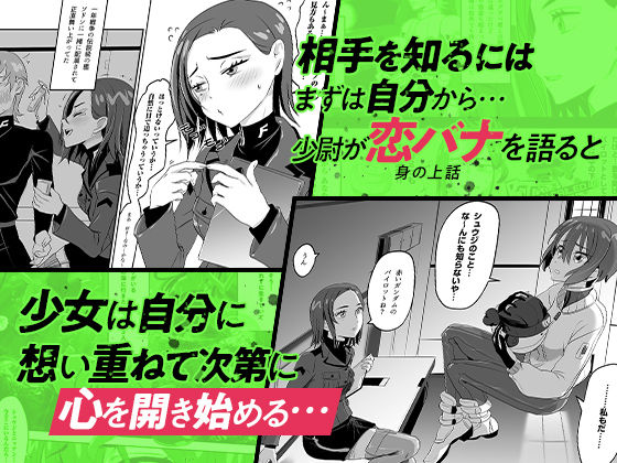 サンプル画像2:SODON SUDDEN SIREN(七式) [d_617874]