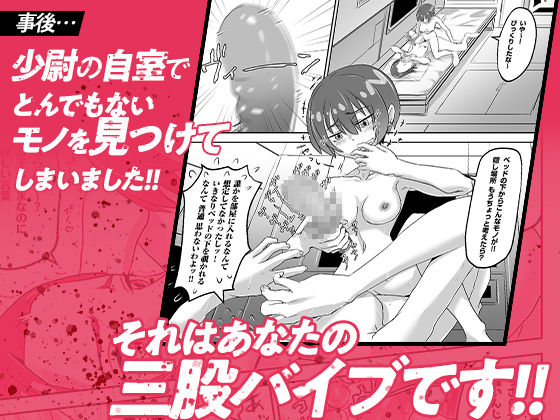 サンプル画像5:SODON SUDDEN SIREN(七式) [d_617874]