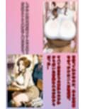 寝取られ子持ちママの汚かされ願望【前編】〜汚っさんの汚ち〇ぽに溺れた爆乳美人妻の母乳と汚ま〇こ〜