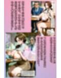 寝取られ子持ちママの汚かされ願望【前編】〜汚っさんの汚ち〇ぽに溺れた爆乳美人妻の母乳と汚ま〇こ〜