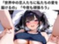 フェロモン・ラブストーリー