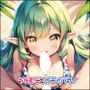 うちのことイチャパラ！vol.27