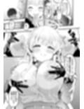 セミナー書記の表に出せない交際記録