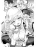 セミナー書記の表に出せない交際記録