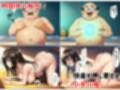 時間停止ヒロインが校長の肉便器に〜解除後快楽で中出し懇願〜
