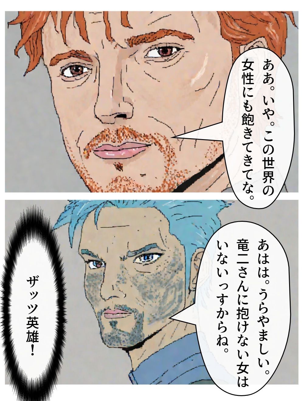 サンプル画像2:異世界風俗2(AI漫画倶楽部Tea) [d_617961]