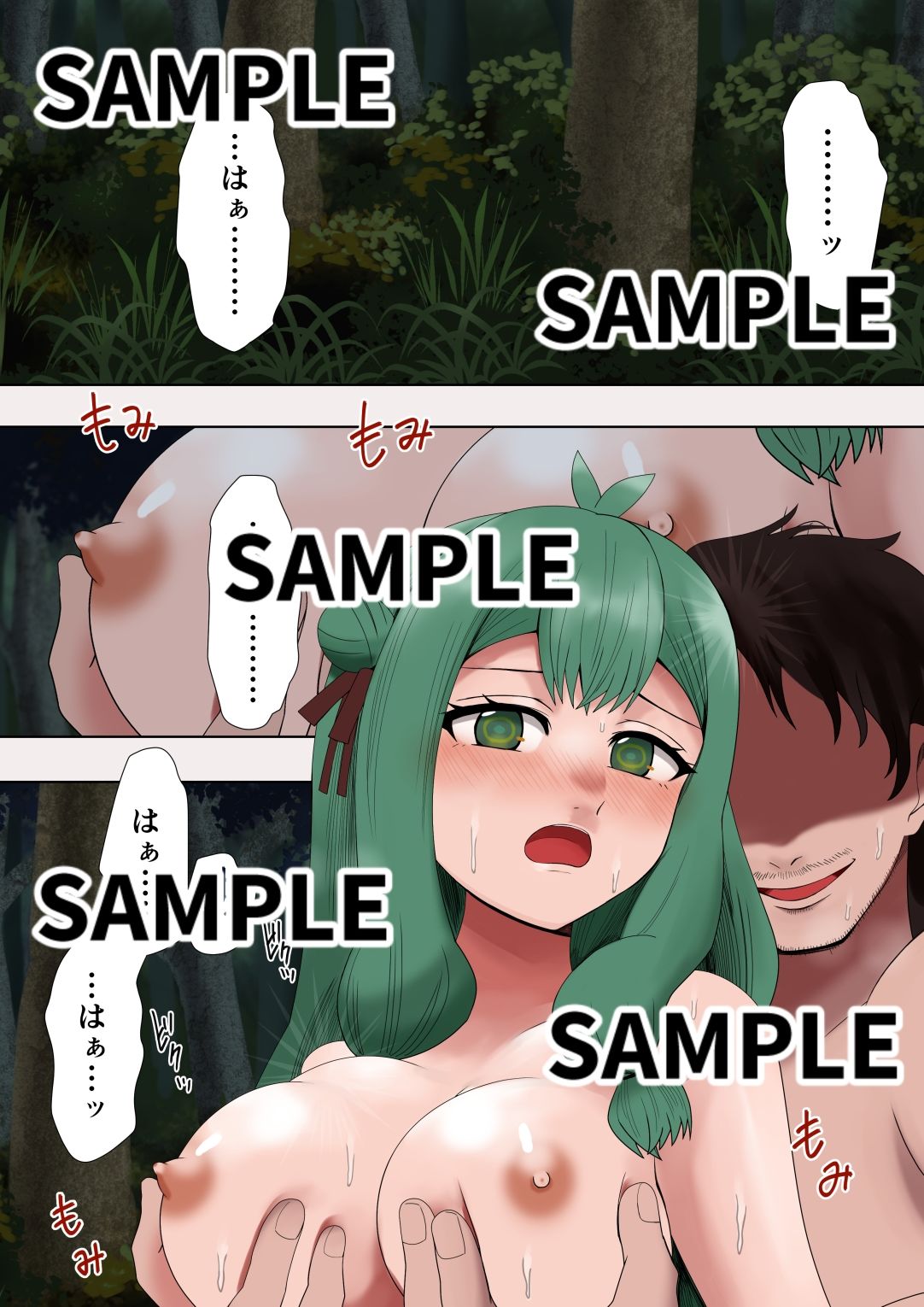 サンプル画像1:ゼノ×ゼノ  第一話(ココアポロン) [d_617974]