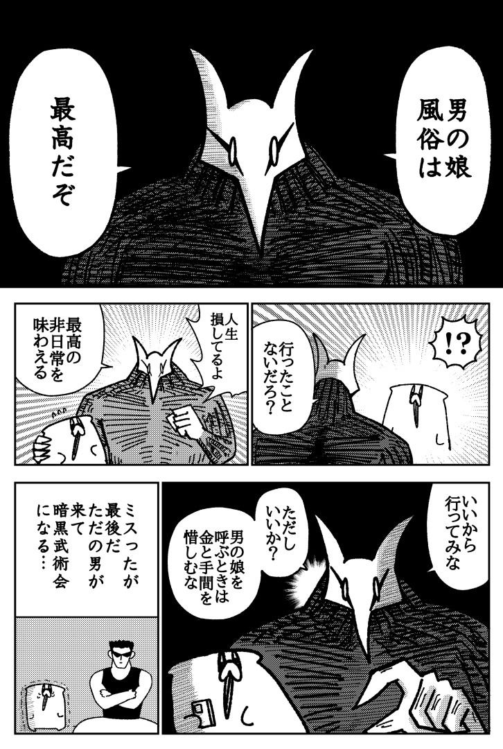 サンプル画像2:舐めた犬まとめ本(舐めた犬) [d_617989]