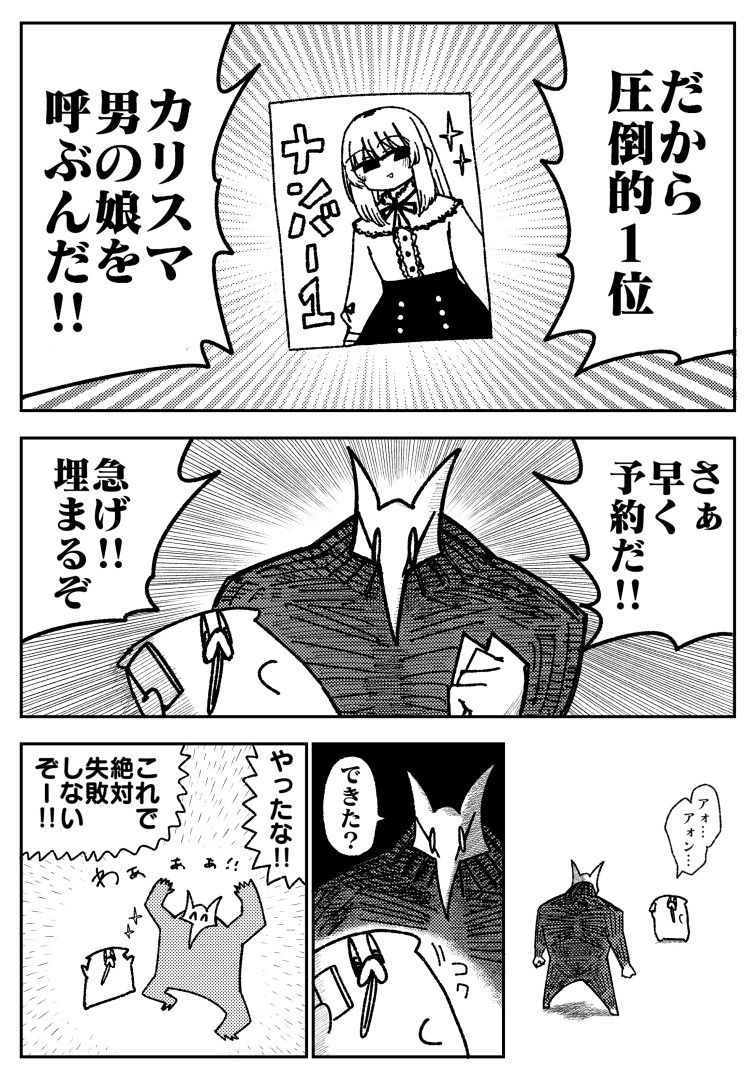 サンプル画像3:舐めた犬まとめ本(舐めた犬) [d_617989]