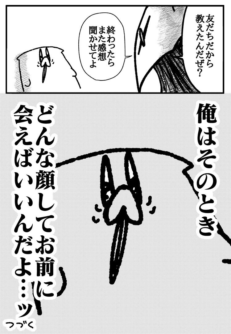舐めた犬まとめ本 画像5