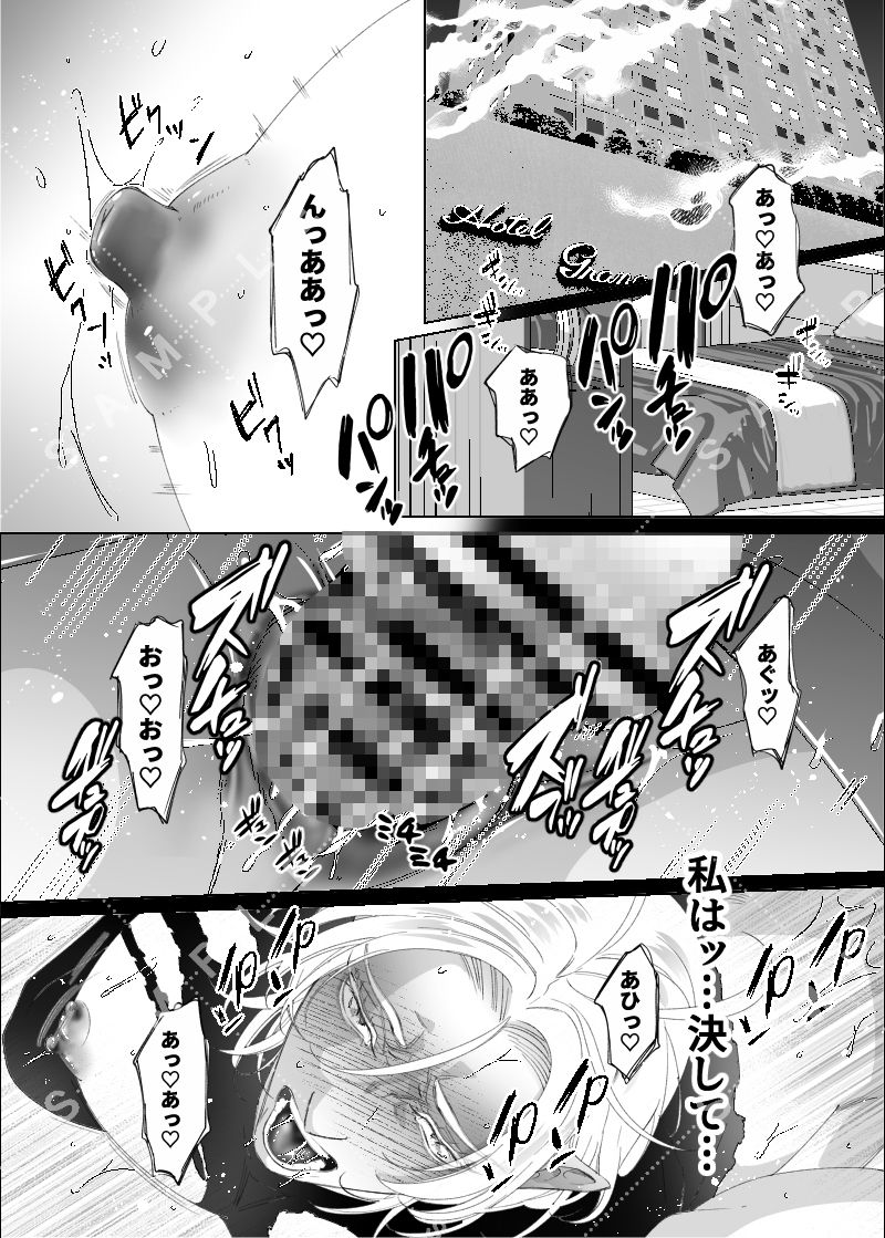 ハーフエルフは異世界で魔王とケツ婚する 画像1