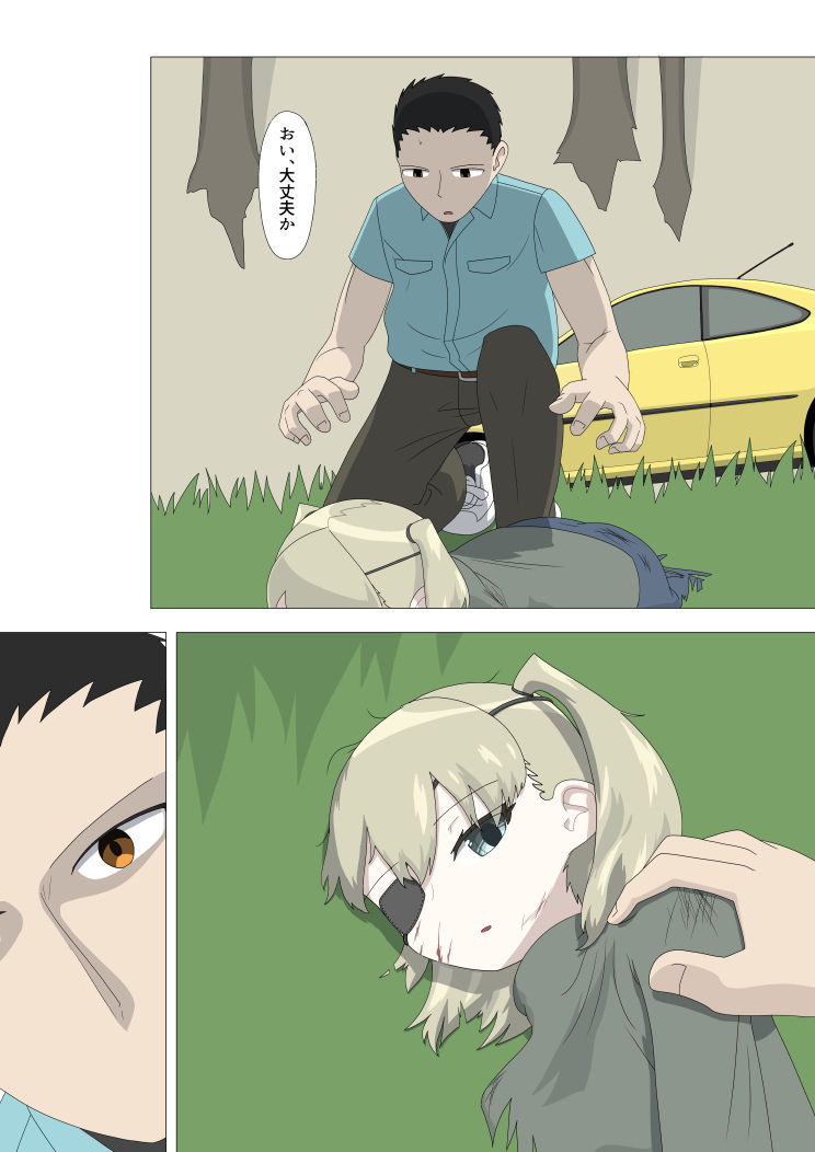 サンプル画像1:半裸留守番達磨(エゾ) [d_618060]