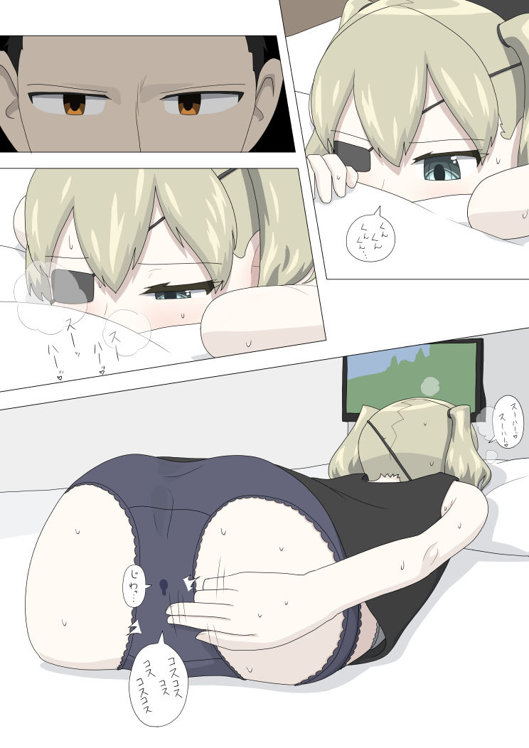 サンプル画像6:半裸留守番達磨(エゾ) [d_618060]